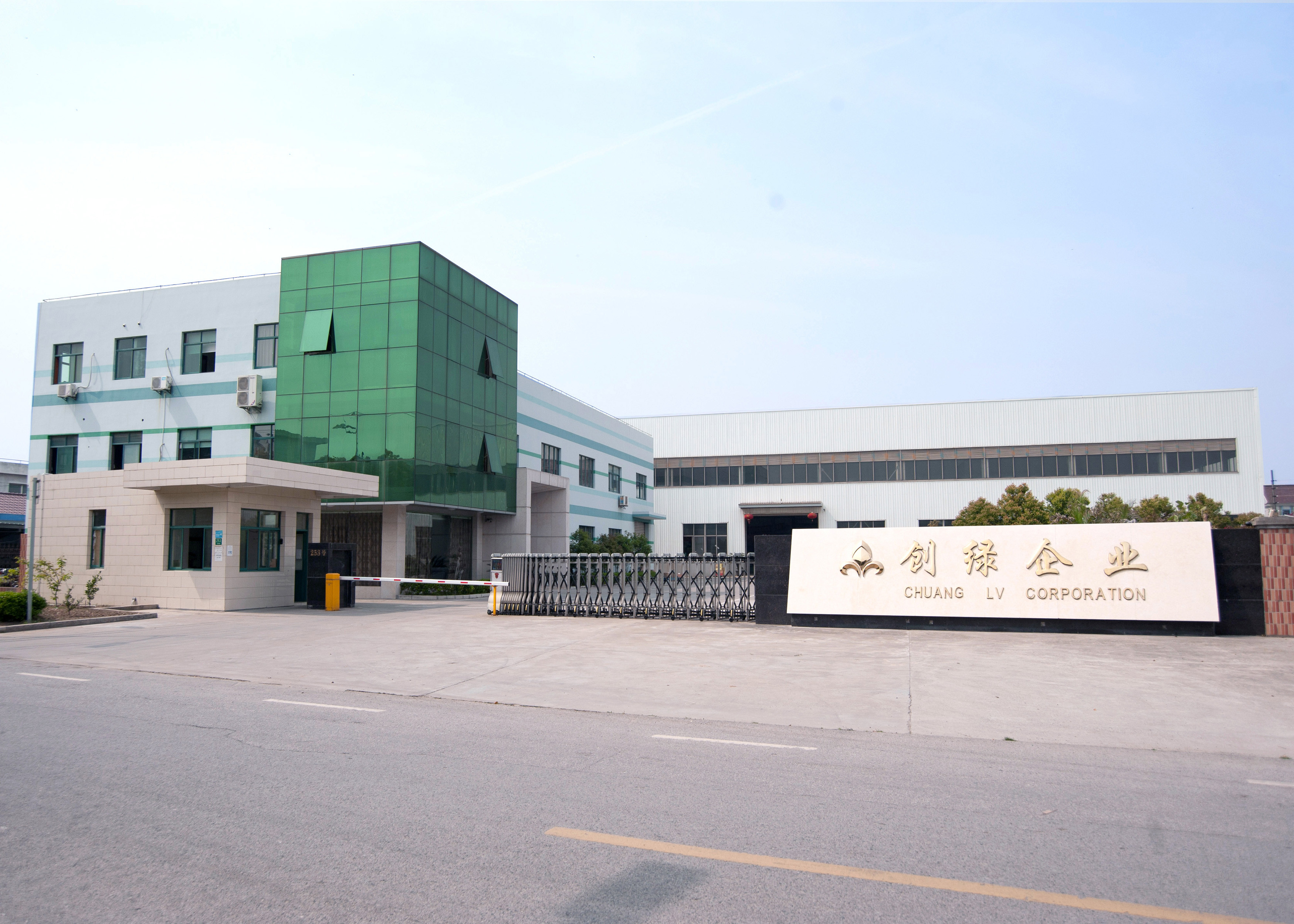 Chiny Shanghai Chuanglv Catering Equipment Co., Ltd profil firmy